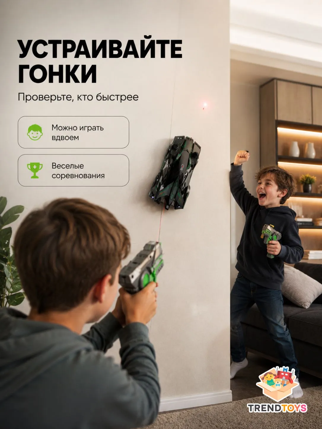 Автомобиль РУ TrendToys Антигравитационная машинка - фото 4