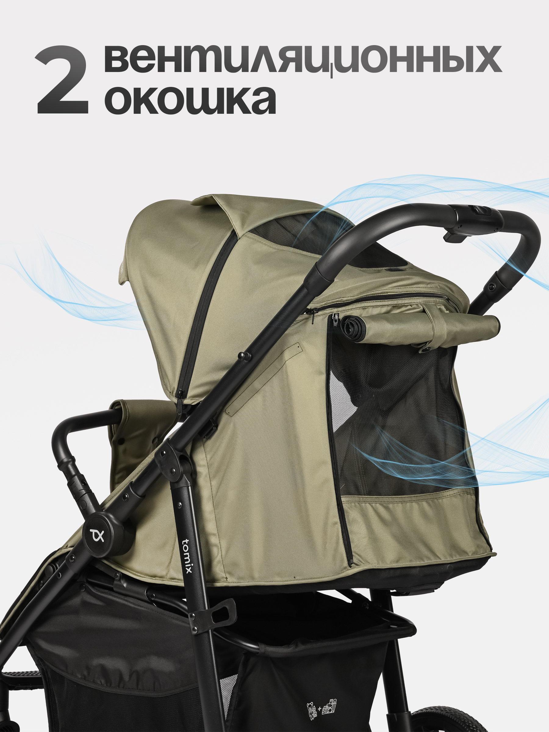 Коляска прогулочная Tomix Urban зеленый - фото 10