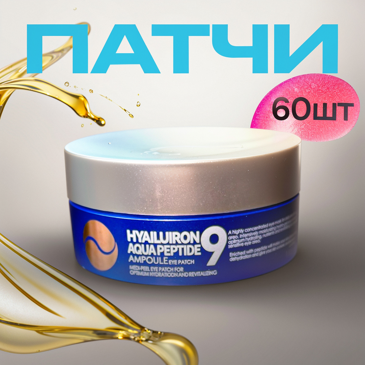 Патчи . - фото 1