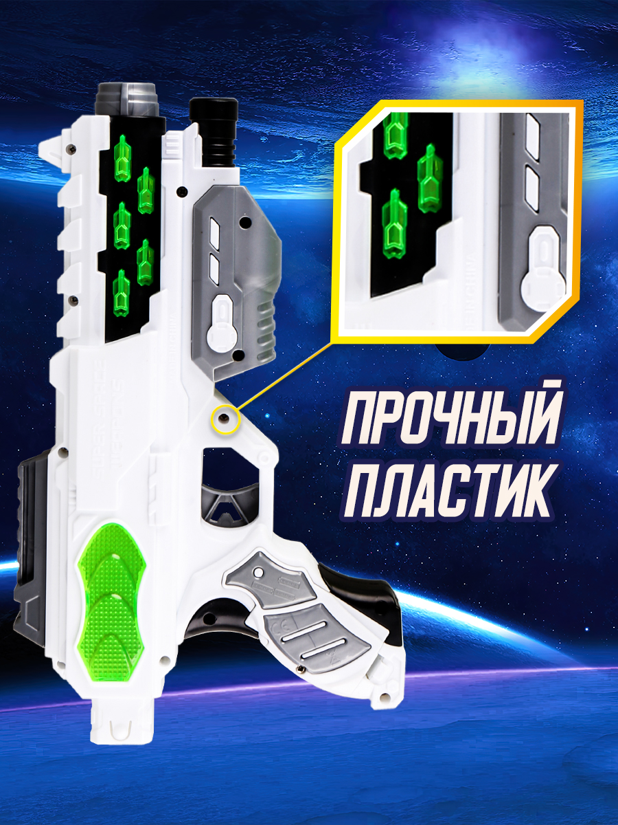Бластер Mioshi Космос 28 см - фото 3