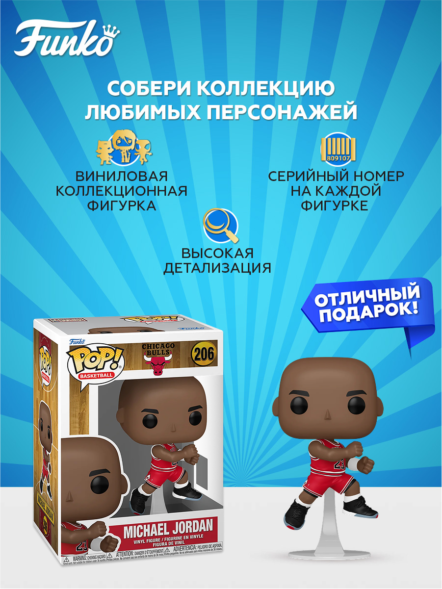 Фигурка Funko - фото 2