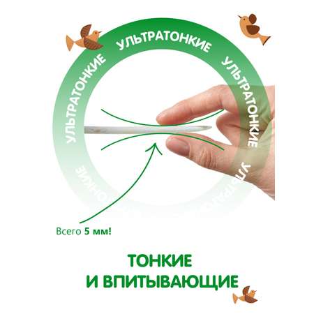 Трусики Kioshi L 68 шт.