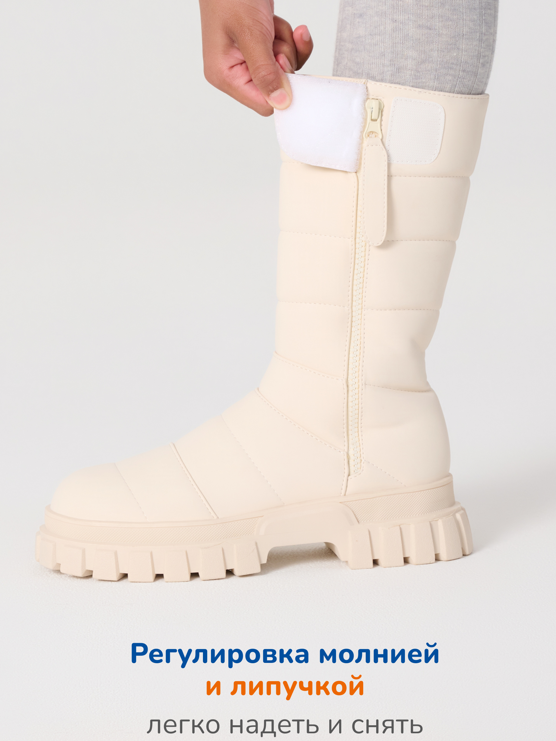 Сапоги Antilopa AL 16152 - фото 5