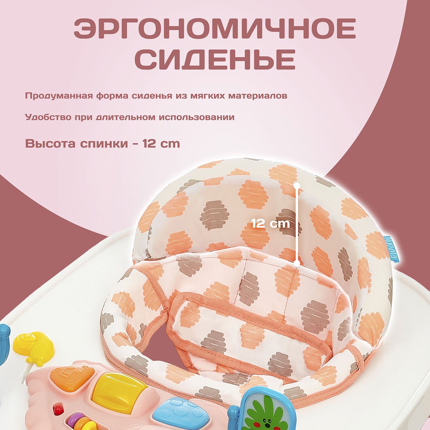 Ходунки Nuovita Avvio - фото 8