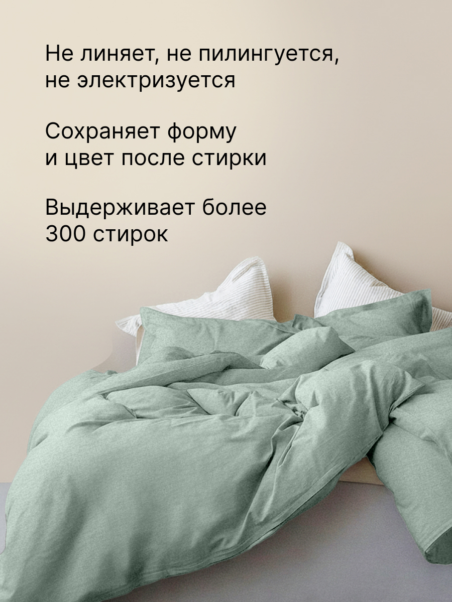 Комплект постельного белья BRAVO Organic двуспальный 4 предм. - фото 5