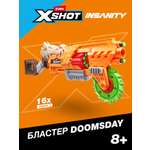 Бластер Zuru XSHOT 