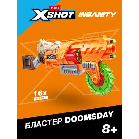 Бластер Zuru XSHOT 