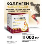 Витамины и минералы VITAUCT Коллаген Экспресс Форте 11000 мг