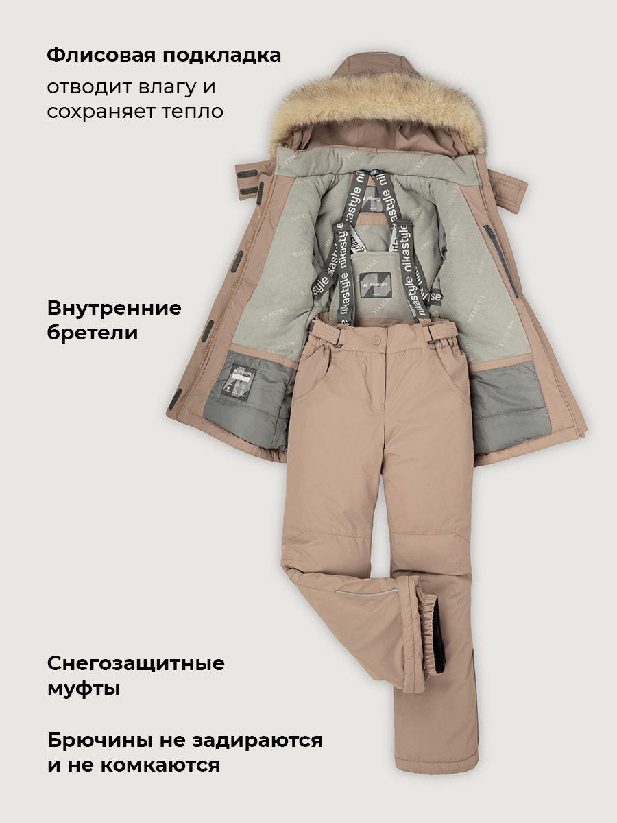 Костюм NIKASTYLE 7з3226 какао - фото 6