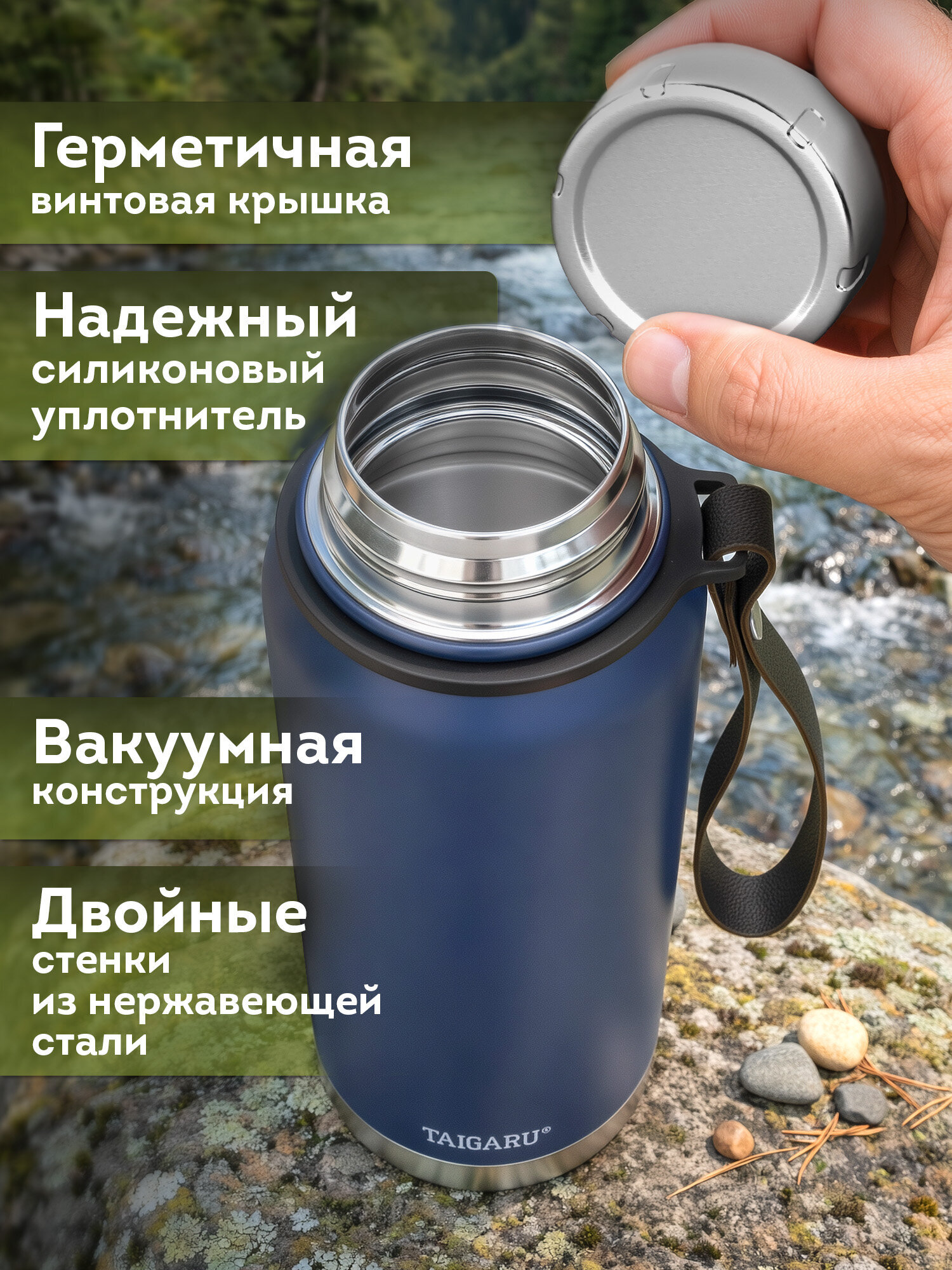 Термос TAIGARU для чая и кофе 0.5 л из нержавеющей стали походный - фото 5