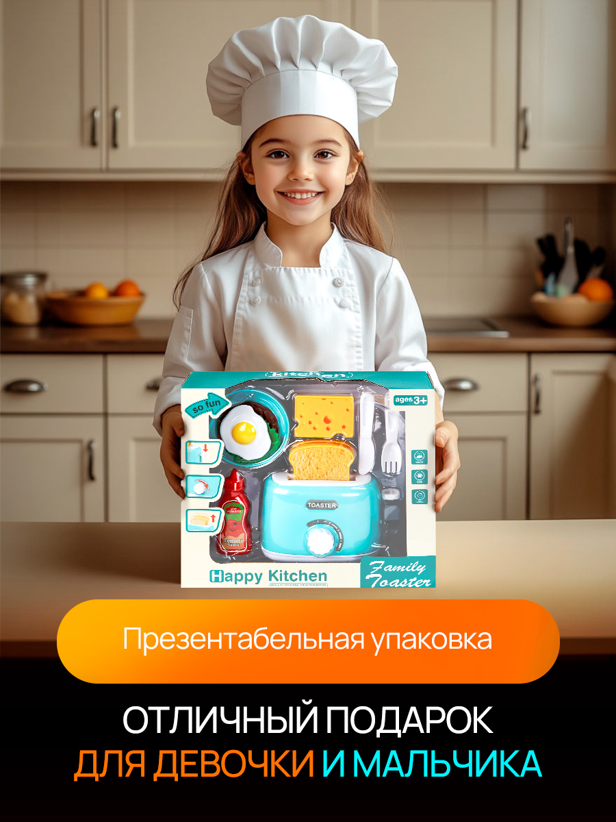 Игрушка Рыжий кот тостер - фото 5