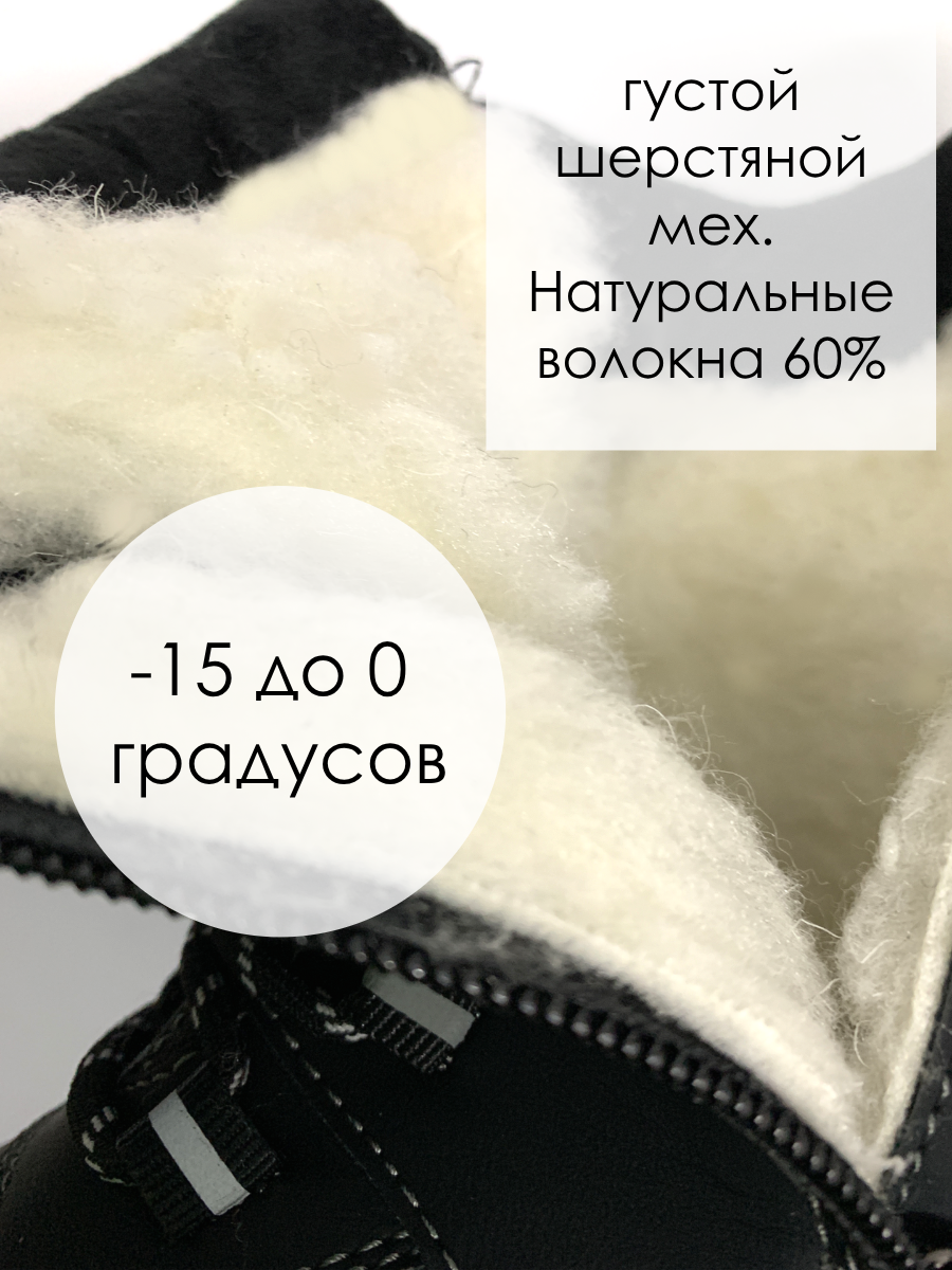 Ботинки Зебра 25221-101-1 - фото 4