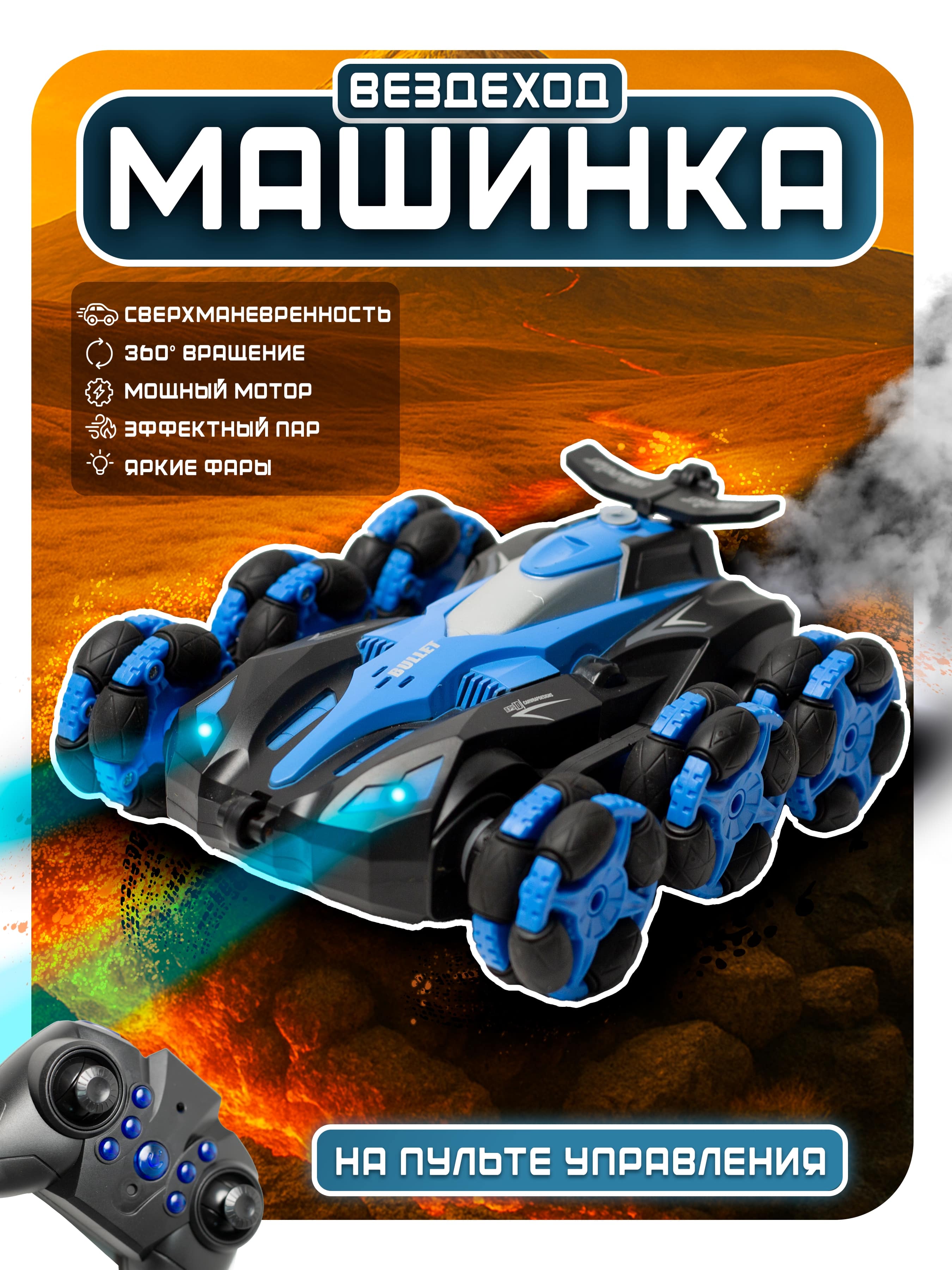 Автомобиль РУ JZL с сенсорным управлением - фото 2