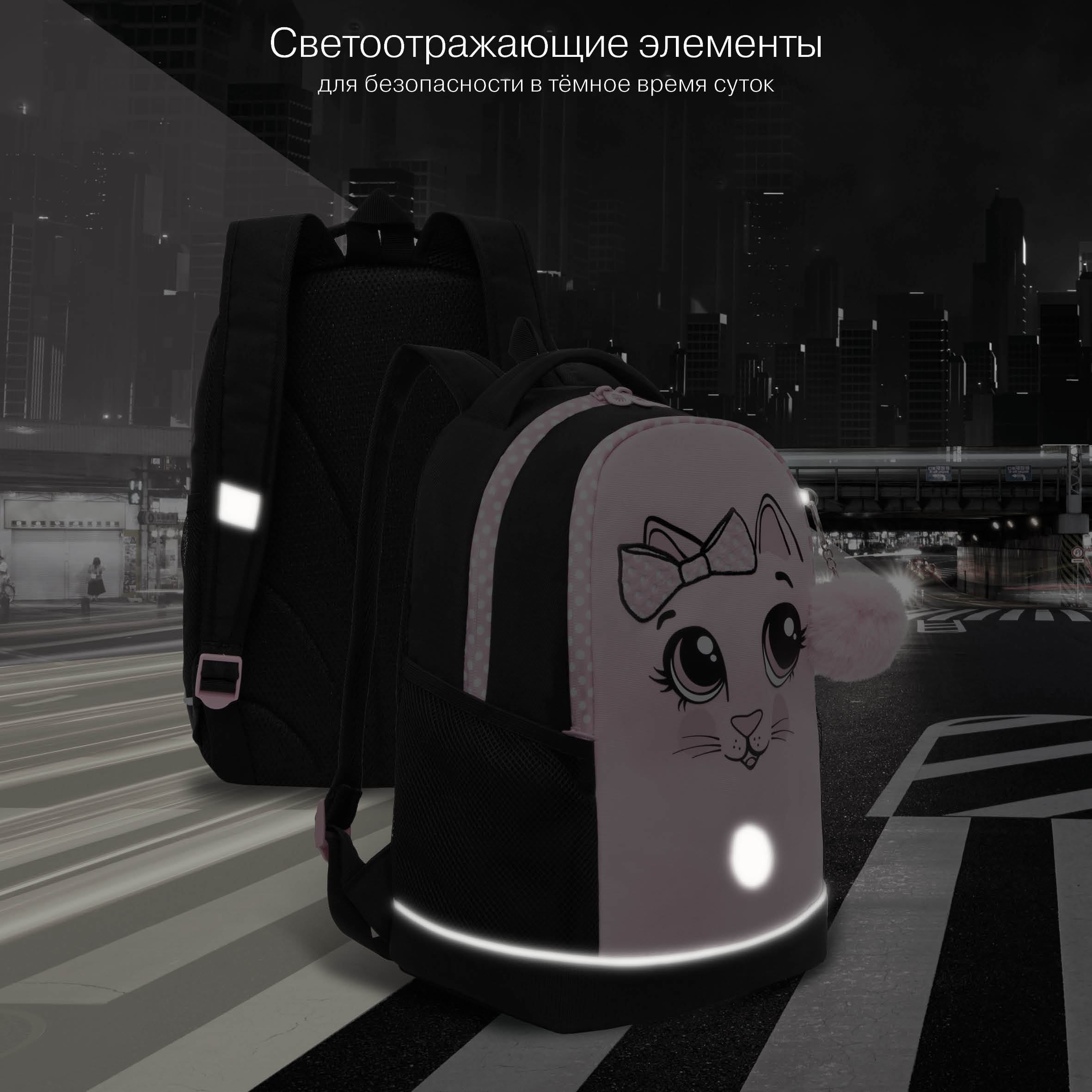 Рюкзак Grizzly для девочки - фото 10