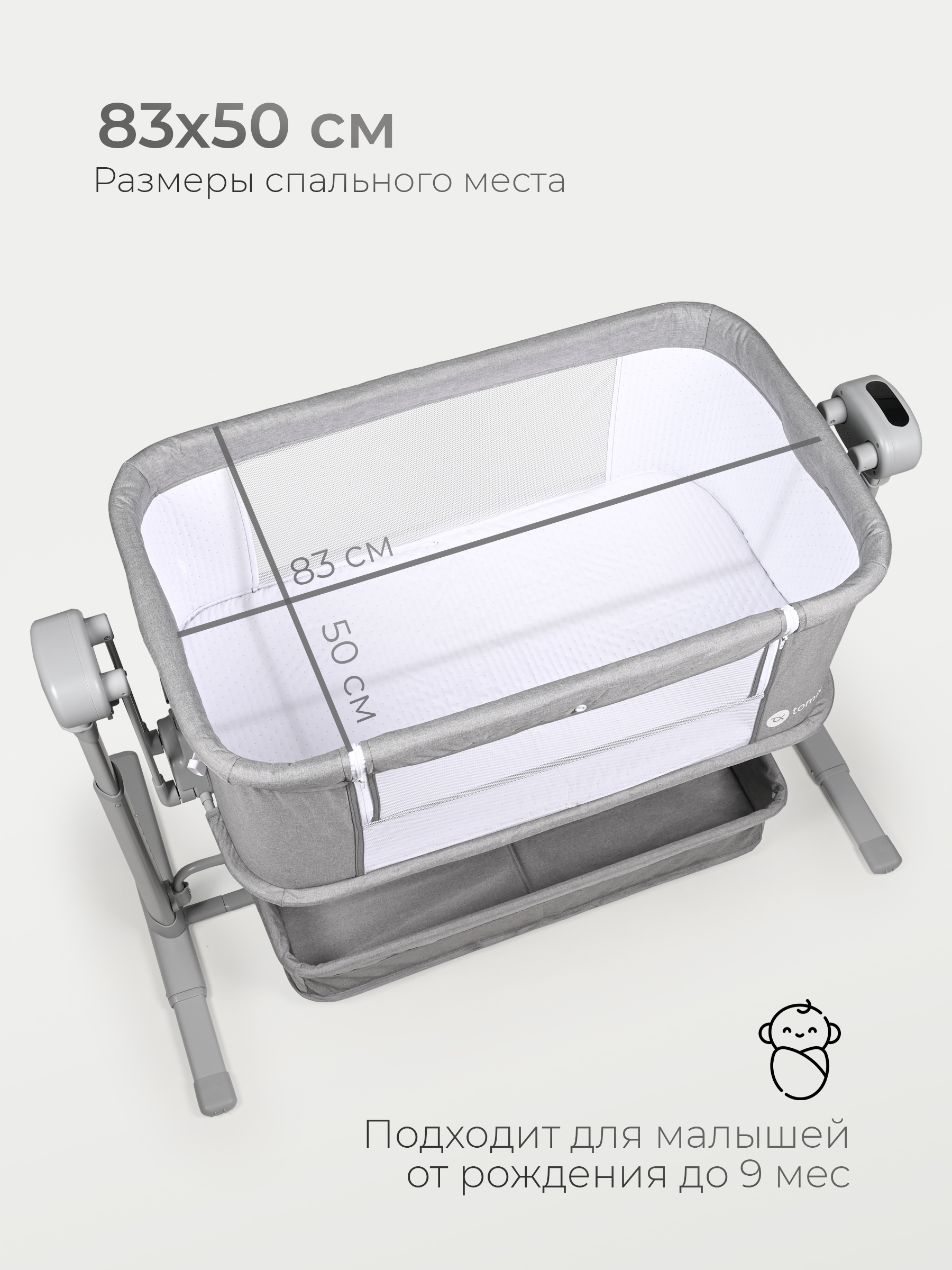 Детская кроватка Tomix Care, продольный маятник (серый) - фото 2