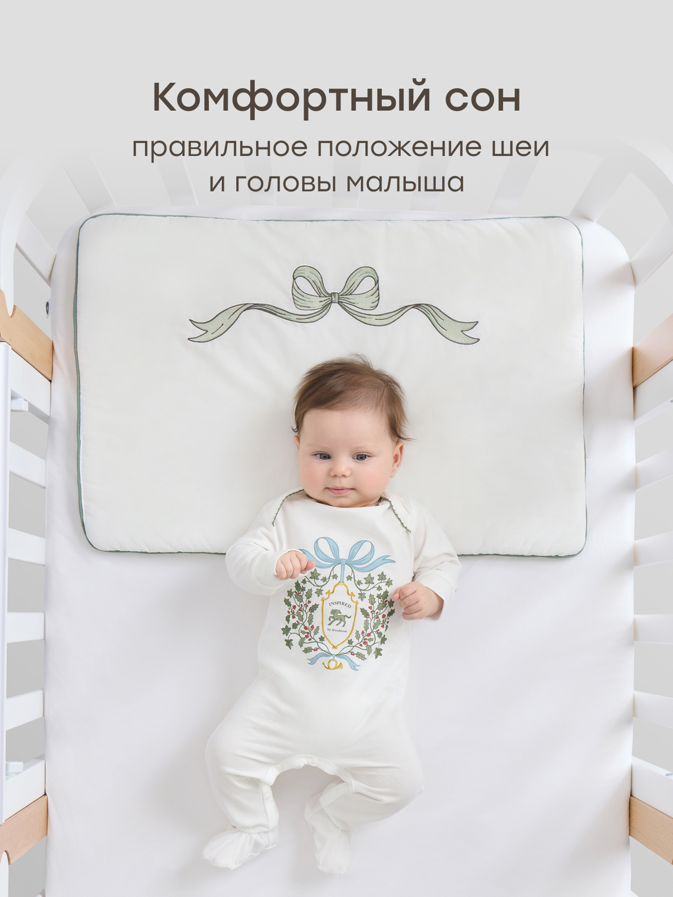 Подушка для новорожденных Happy Baby бантик 60 x 40 см - фото 3
