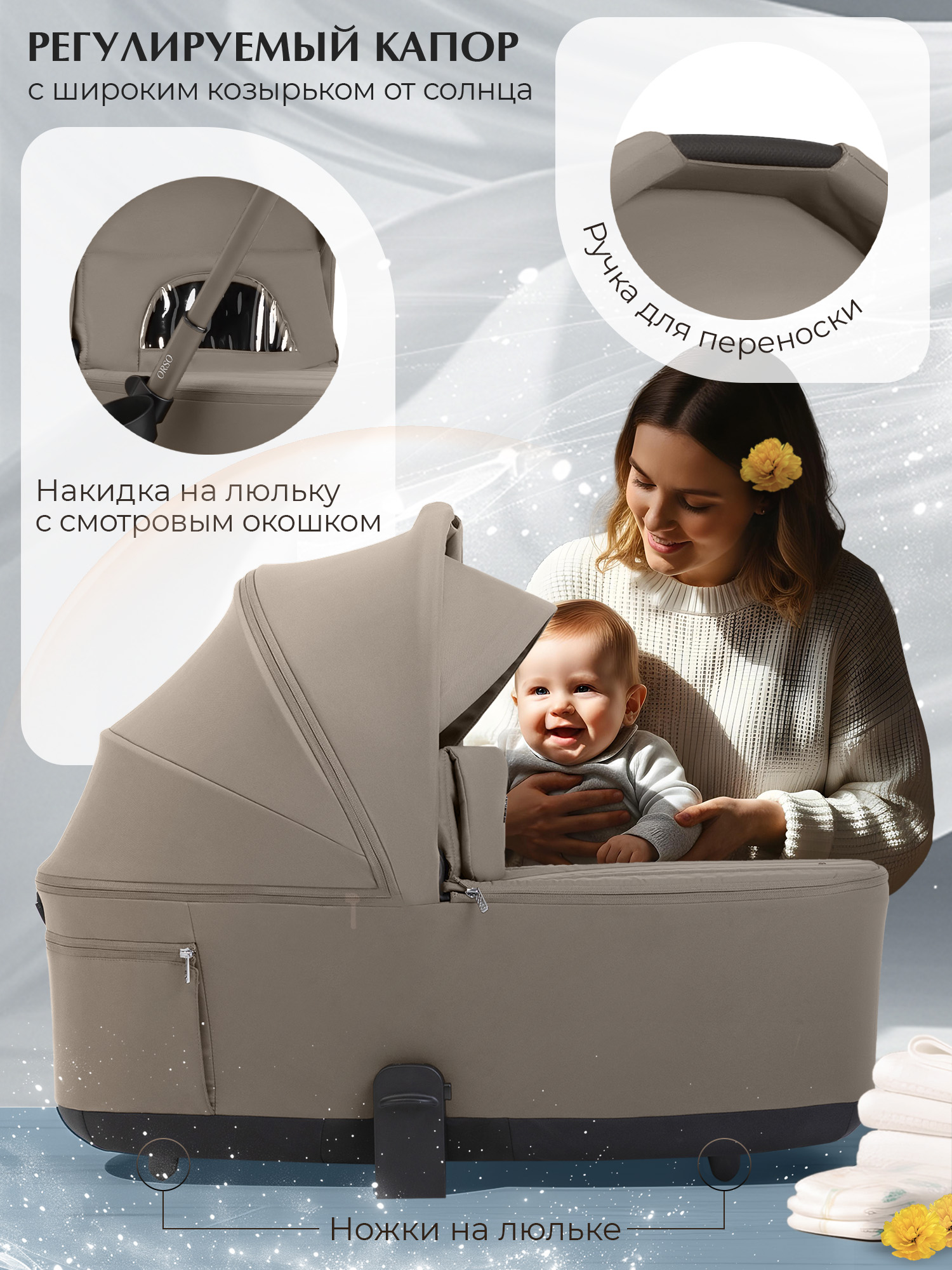 Коляска 2в1 Sweet Baby Orso Beige Neo бежевый - фото 12