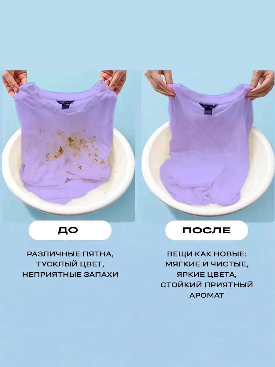 Капсулы для стирки YOKITOKI - фото 4