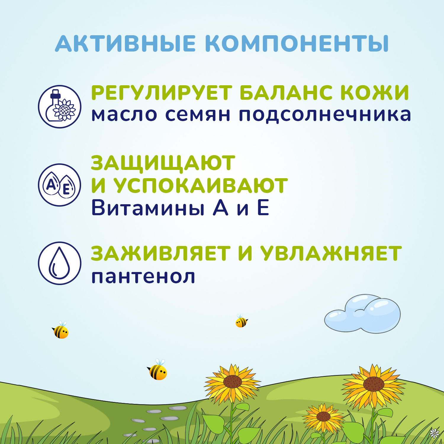 Крем AQA baby Увлажняющий 75 мл - фото 5