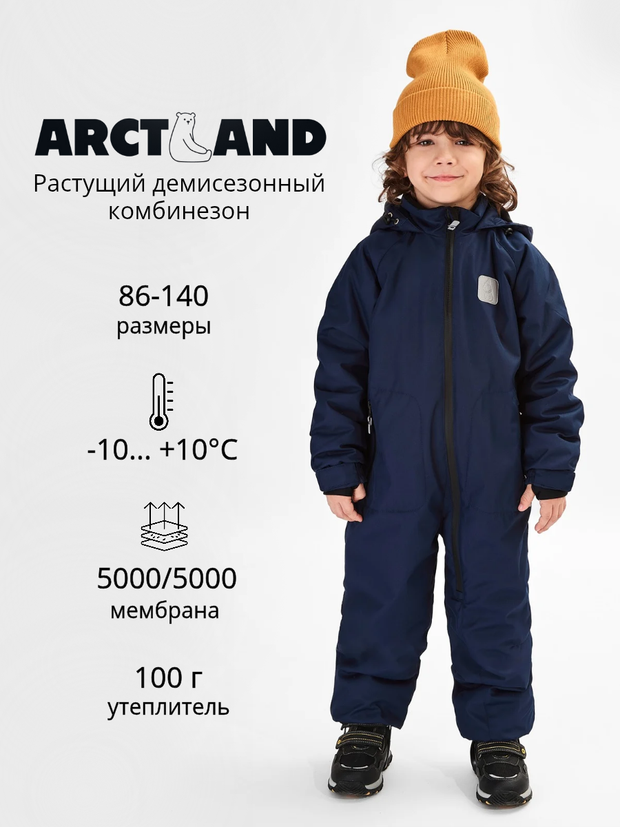 Комбинезон Arctland s718m_синий - фото 2