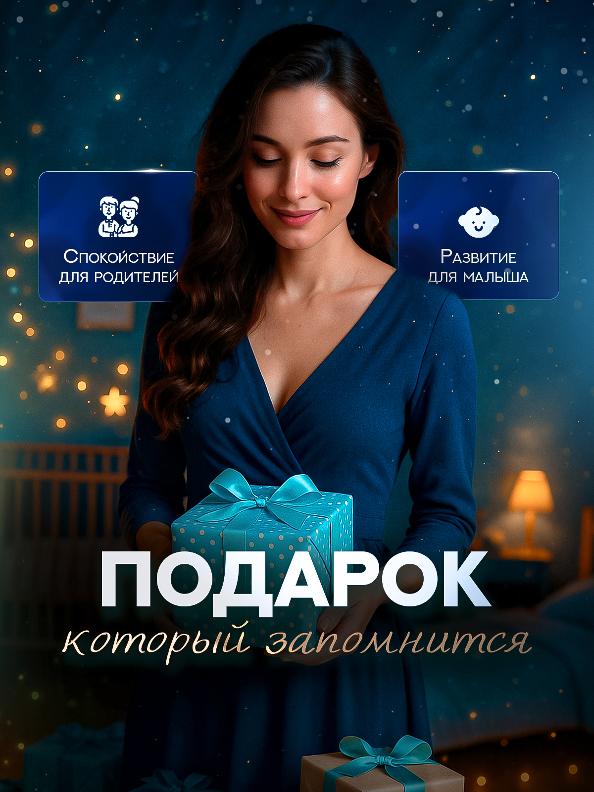 Мобиль SHARKTOYS - фото 11