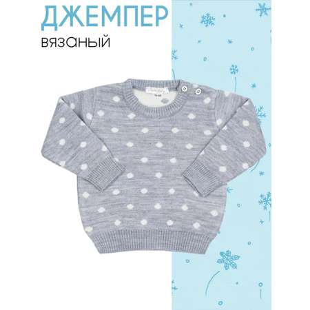 Джемпер Linas baby