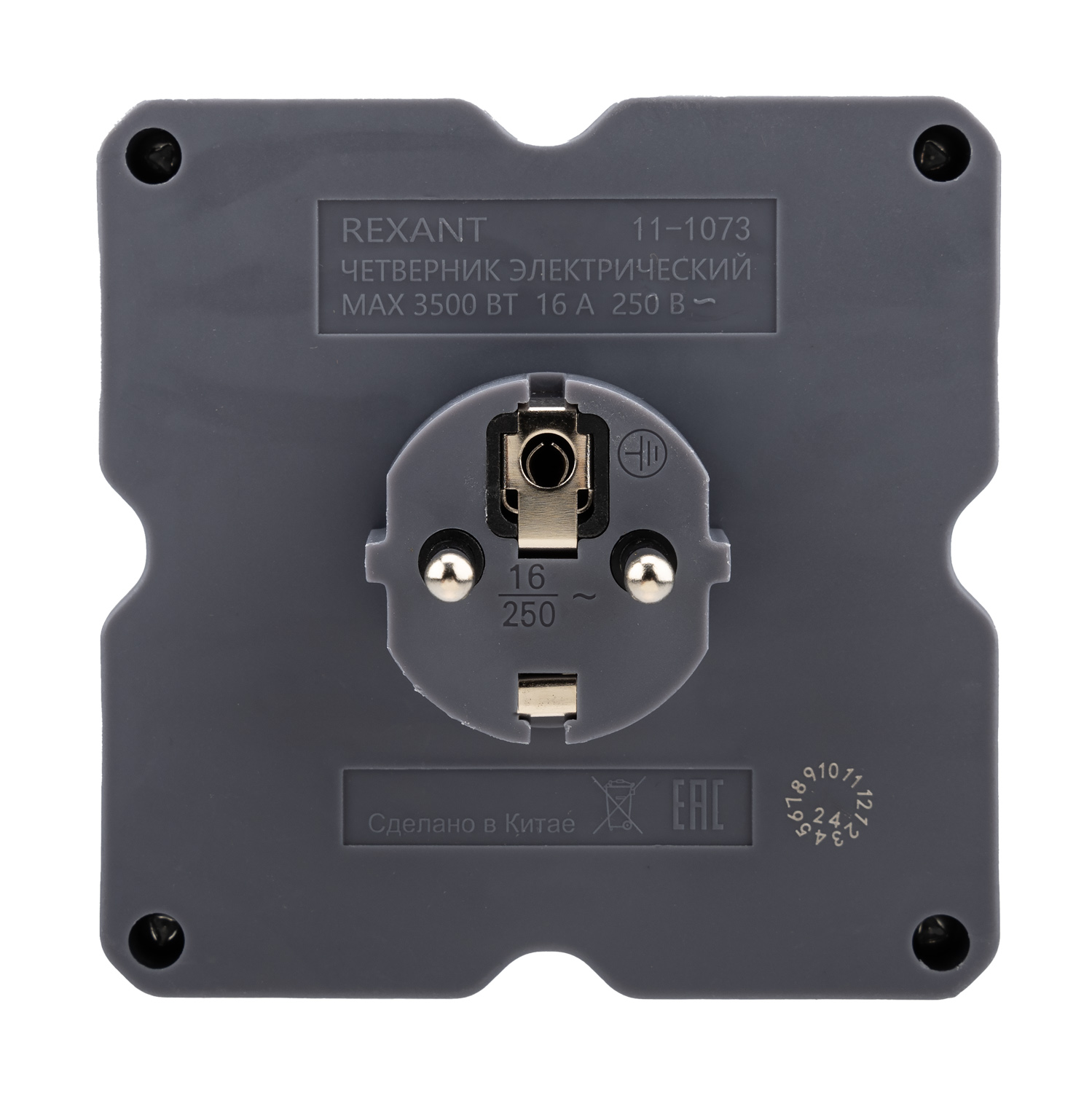 Четверник электрический REXANT с заземлением белый - фото 14