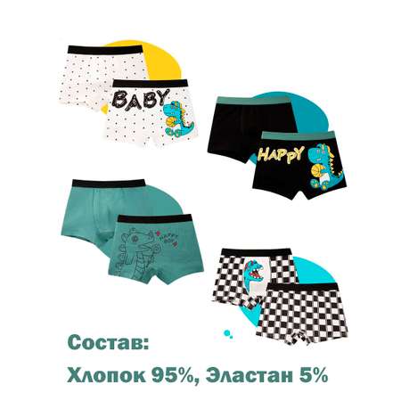 Трусы 4 шт Jim Hussey