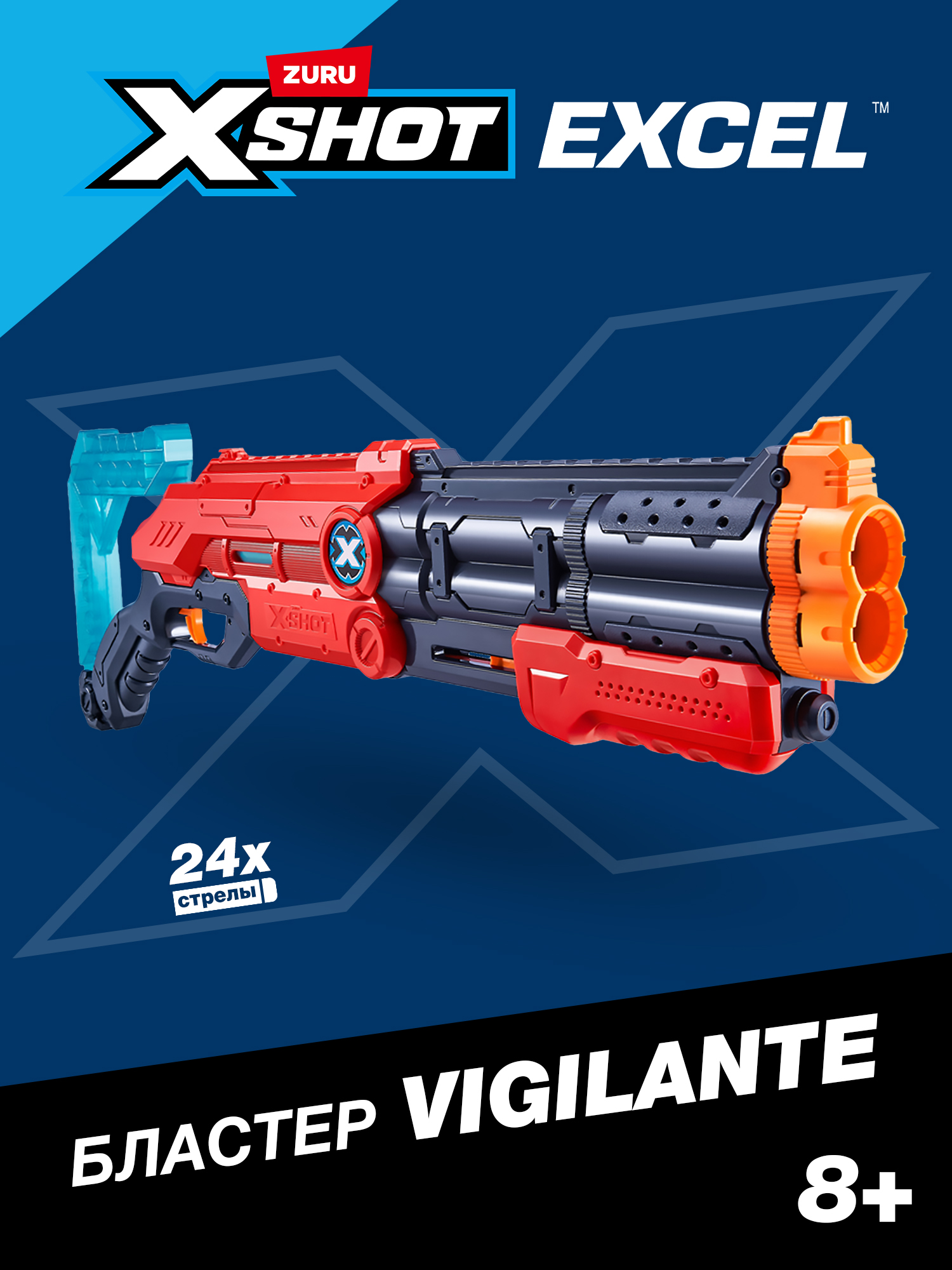 Изображение товара Игровой бластер Zuru X-Shot Vigilante с дальностью 27 метров и 24 дротика