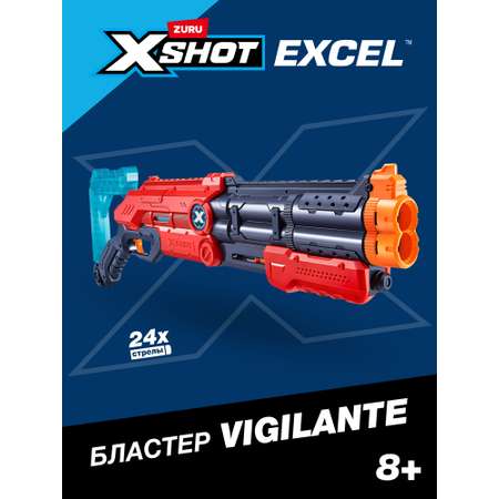 Бластер Zuru XSHOT 