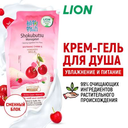 Гель-крем LION Shokubutsu Monogotari 500 мл