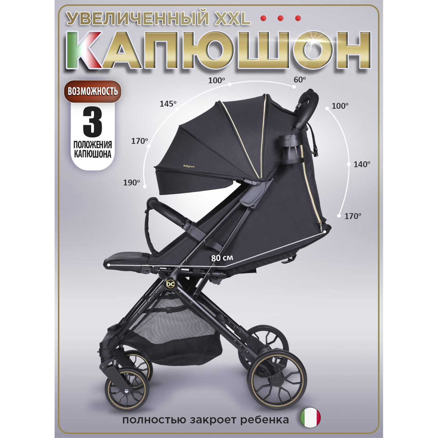 Коляска прогулочная BabyCare Venetto Черное золото золотой - фото 7