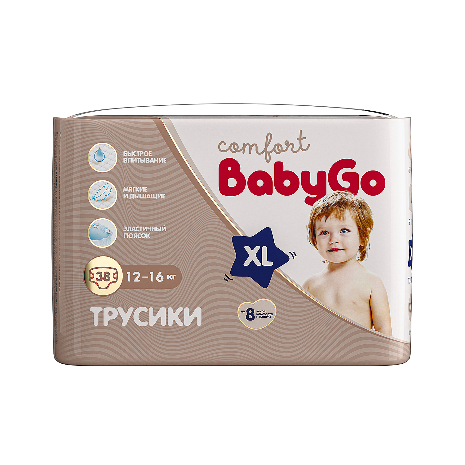 Трусики BabyGo Comfort XL (12-16 кг) 38 шт. - фото 10