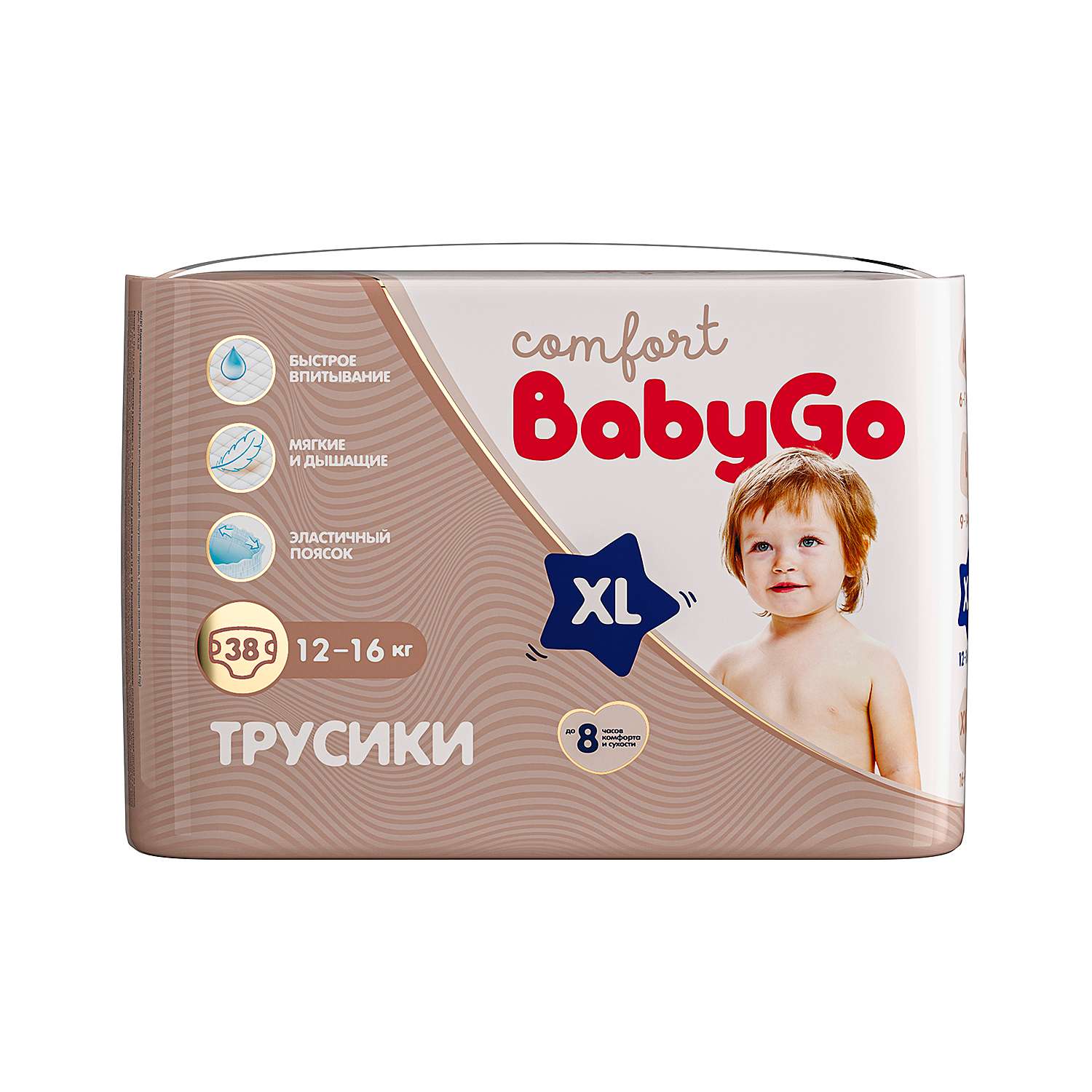 Трусики BabyGo Comfort XL (12-16 кг) 38 шт. - фото 10
