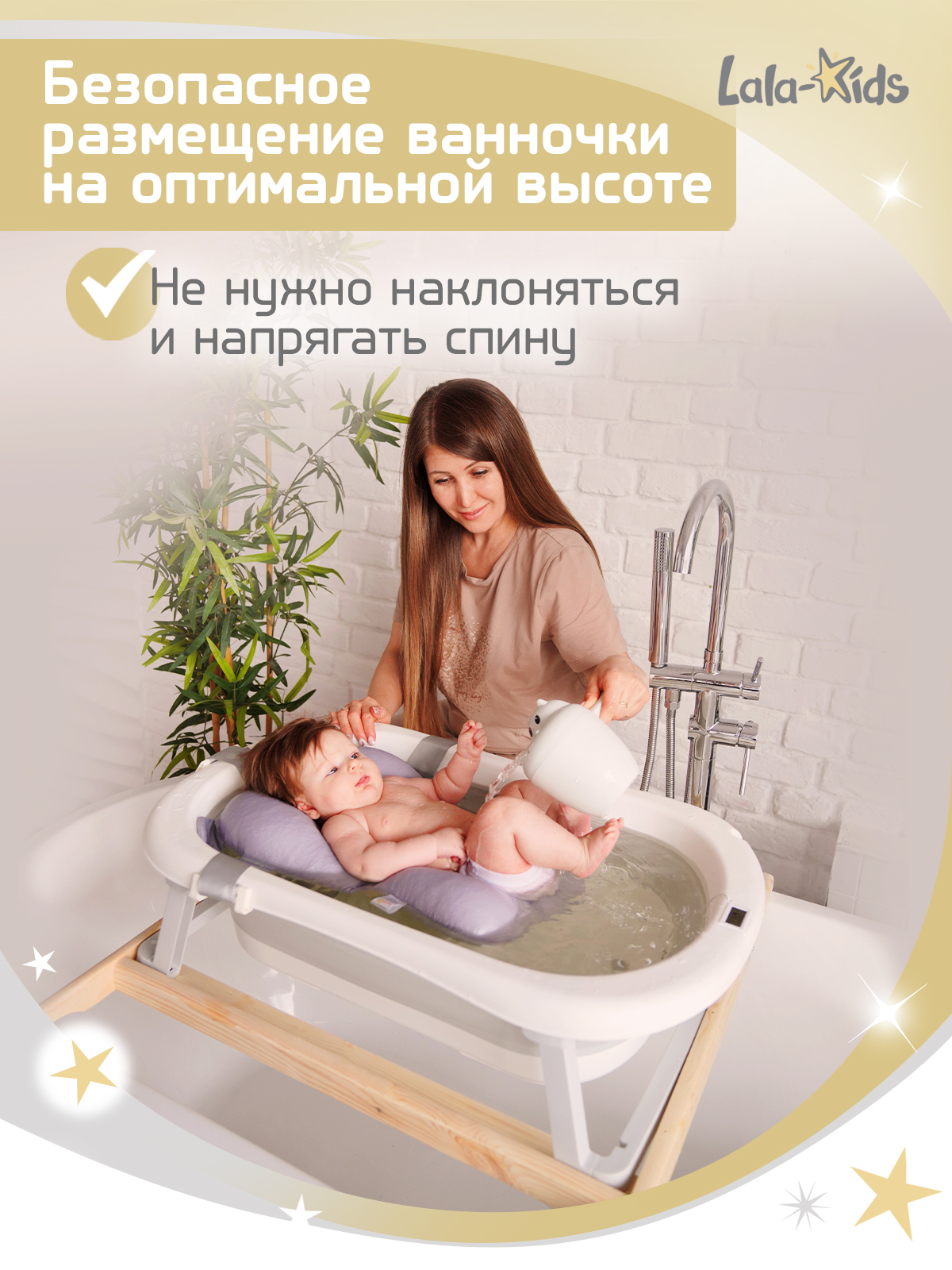 Подставка для ног LaLa-Kids - фото 2