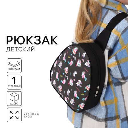 Рюкзак NAZAMOK