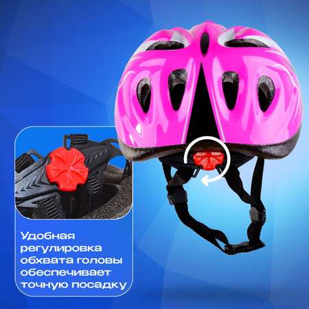 Шлем RGX с регулировкой