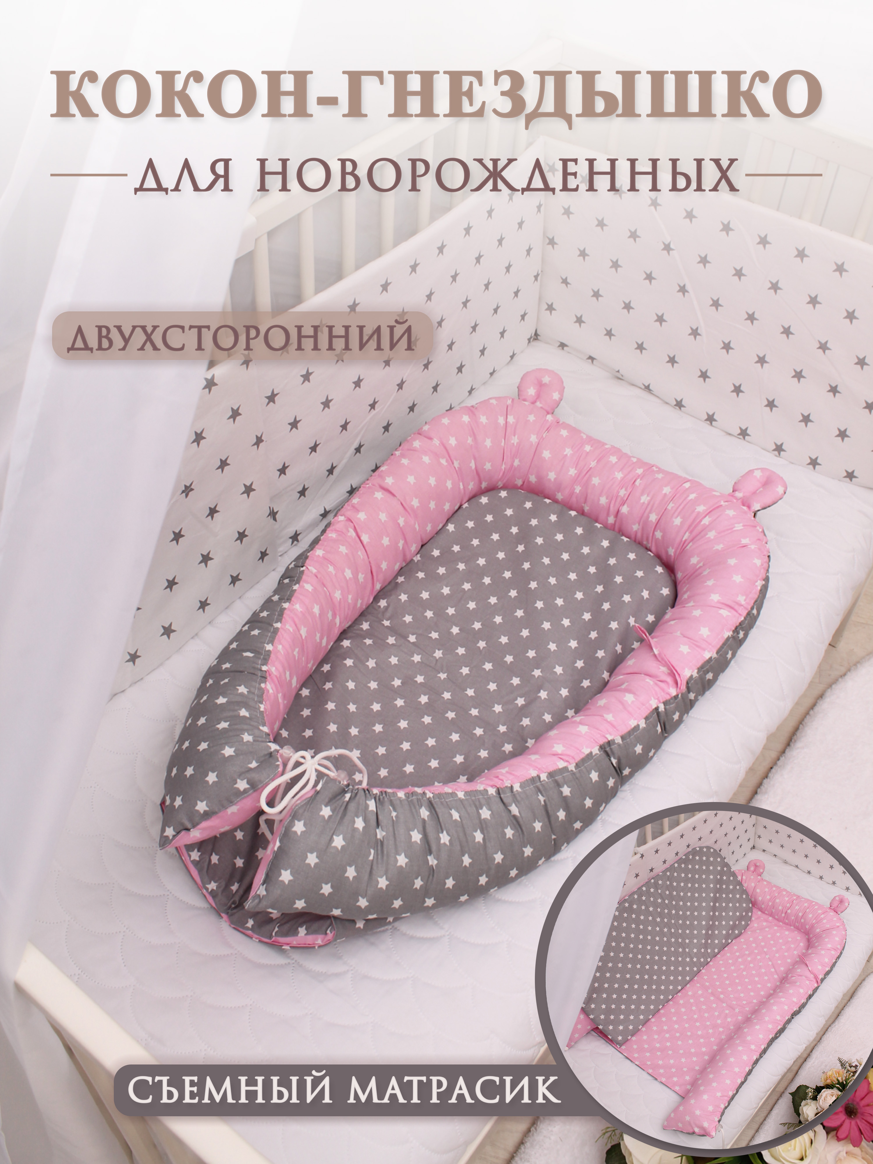 Матрас Body Pillow - фото 1
