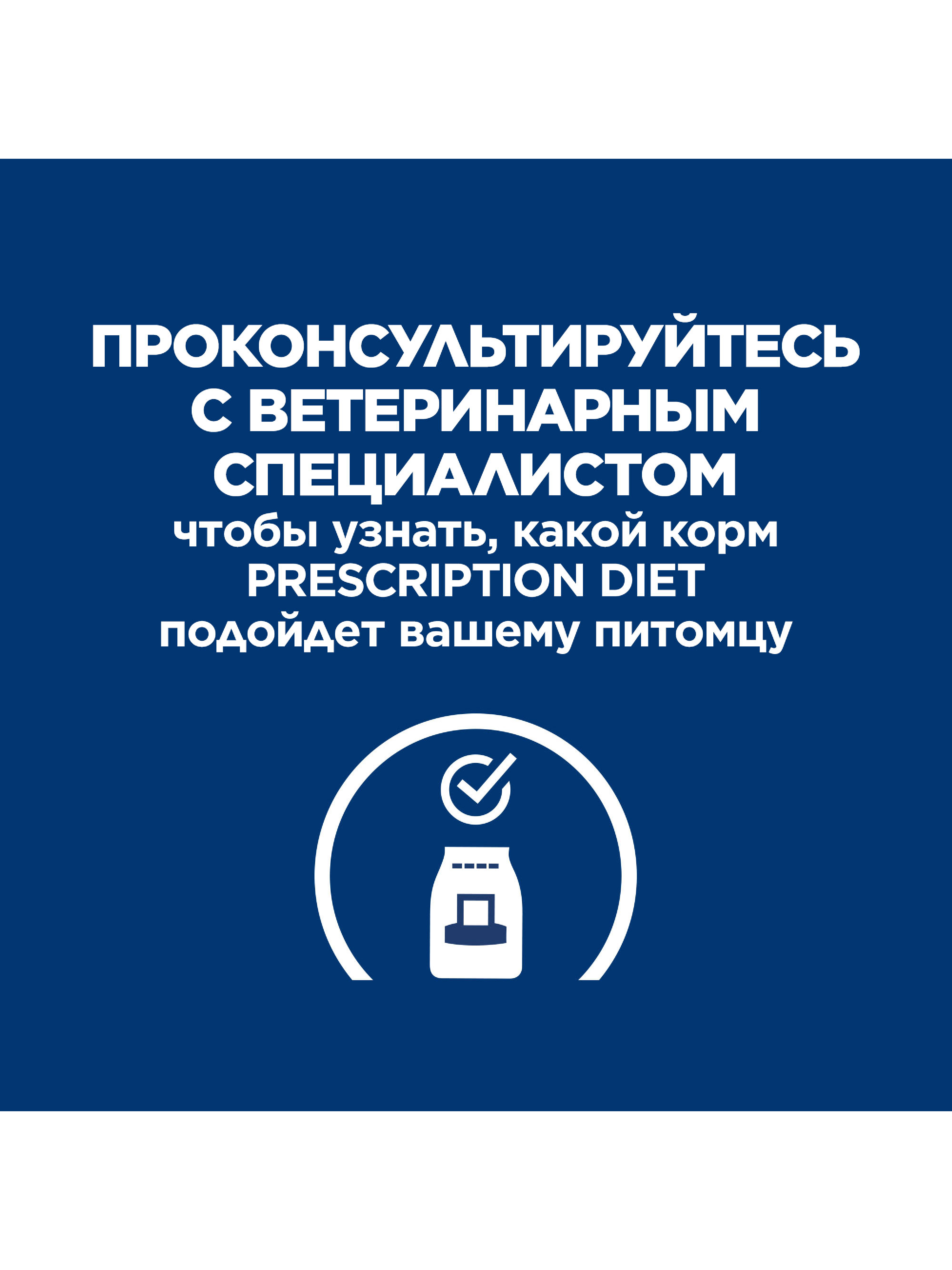 Корм для кошек и собак HILLS 200г Prescription Diet a/d при реабилитации после болезней диетические консервы с курицей - фото 11