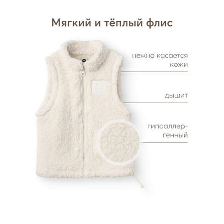 Жилет Happy Baby