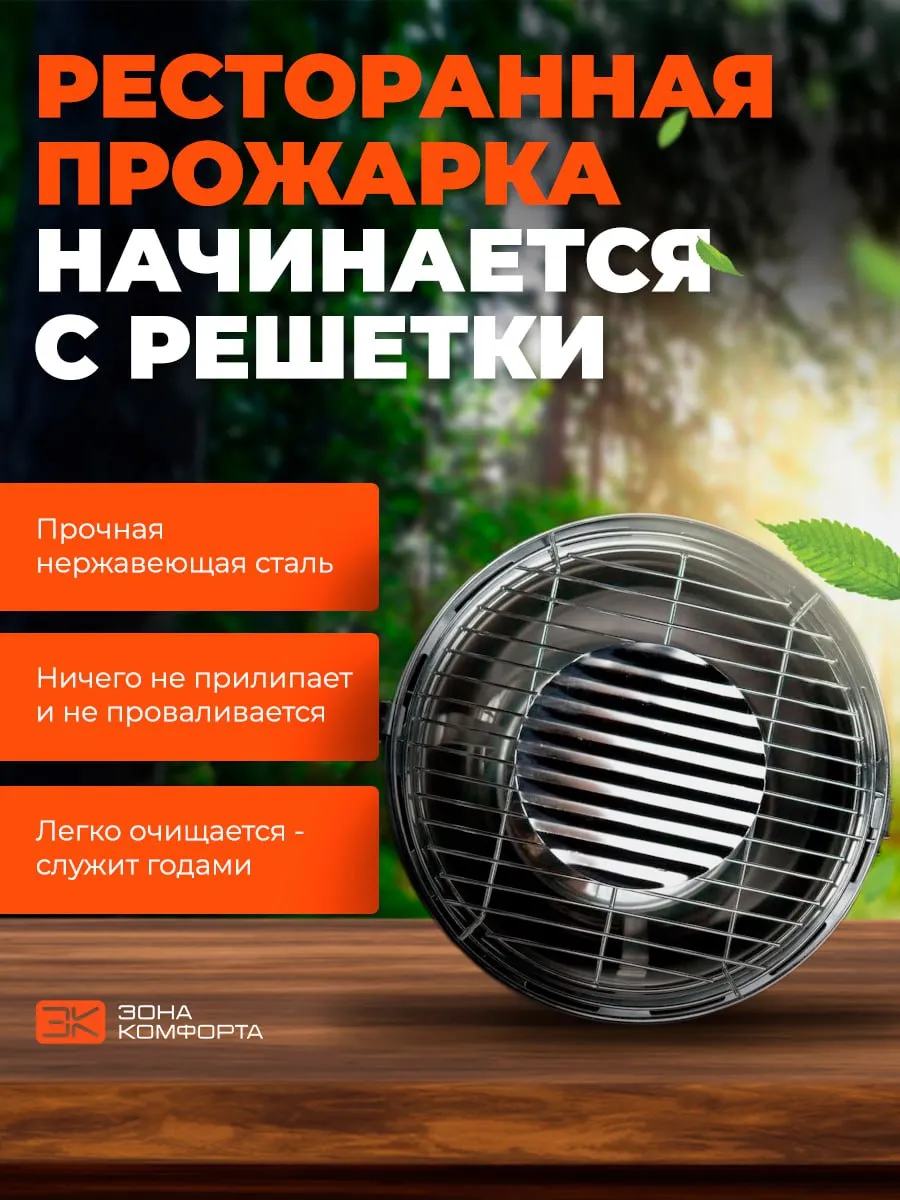 Гриль LotusGrill Classic Hybrid 34 см серый антрацит - фото 8