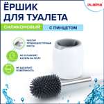 Ёршики Лайма