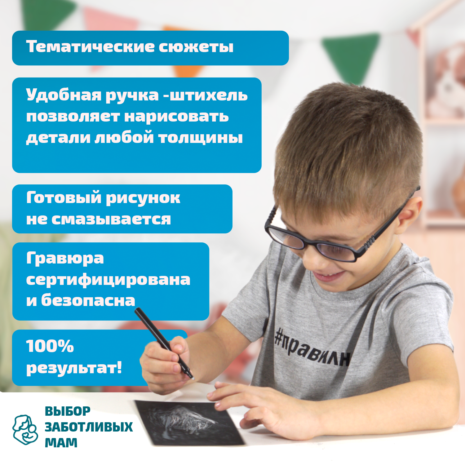 Гравюра LORI(колорит) Аниме - фото 4