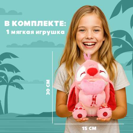 Игрушка мягкая Stitch роз с сердц BZ-056