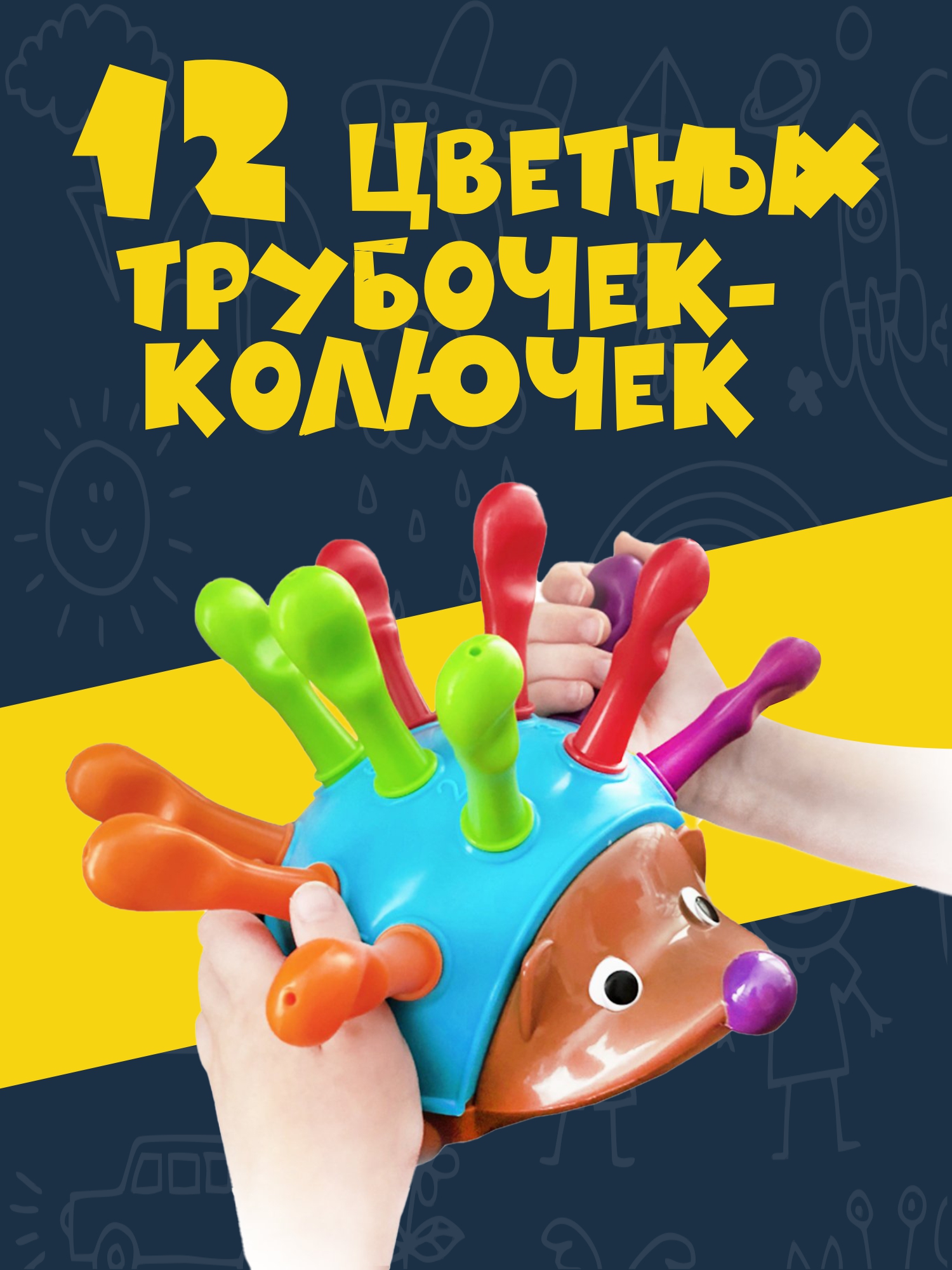 Игрушка NR-Toys сортер Ёжик Спайк - фото 3