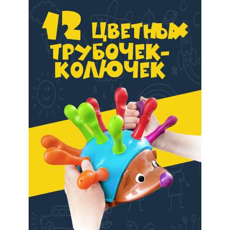 Игрушка NR-Toys сортер Ёжик Спайк