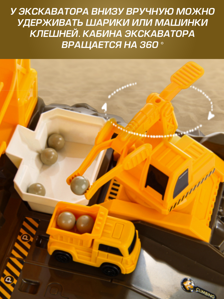 Трек Veld Co 135612 - фото 2