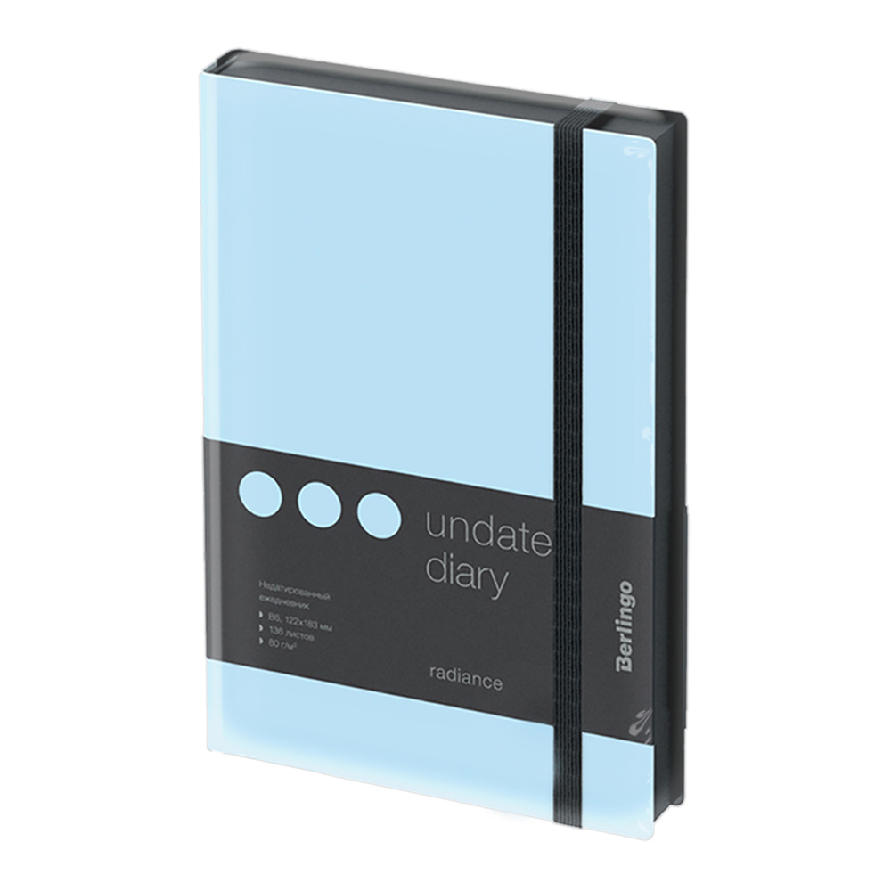 Ежедневник BERLINGO 136 лист. - фото 9