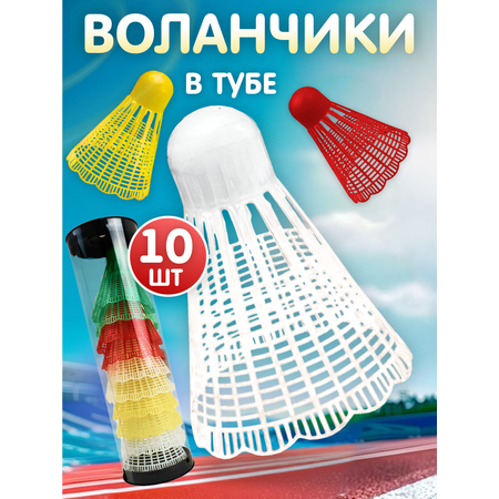 Очки Ball Masquerade