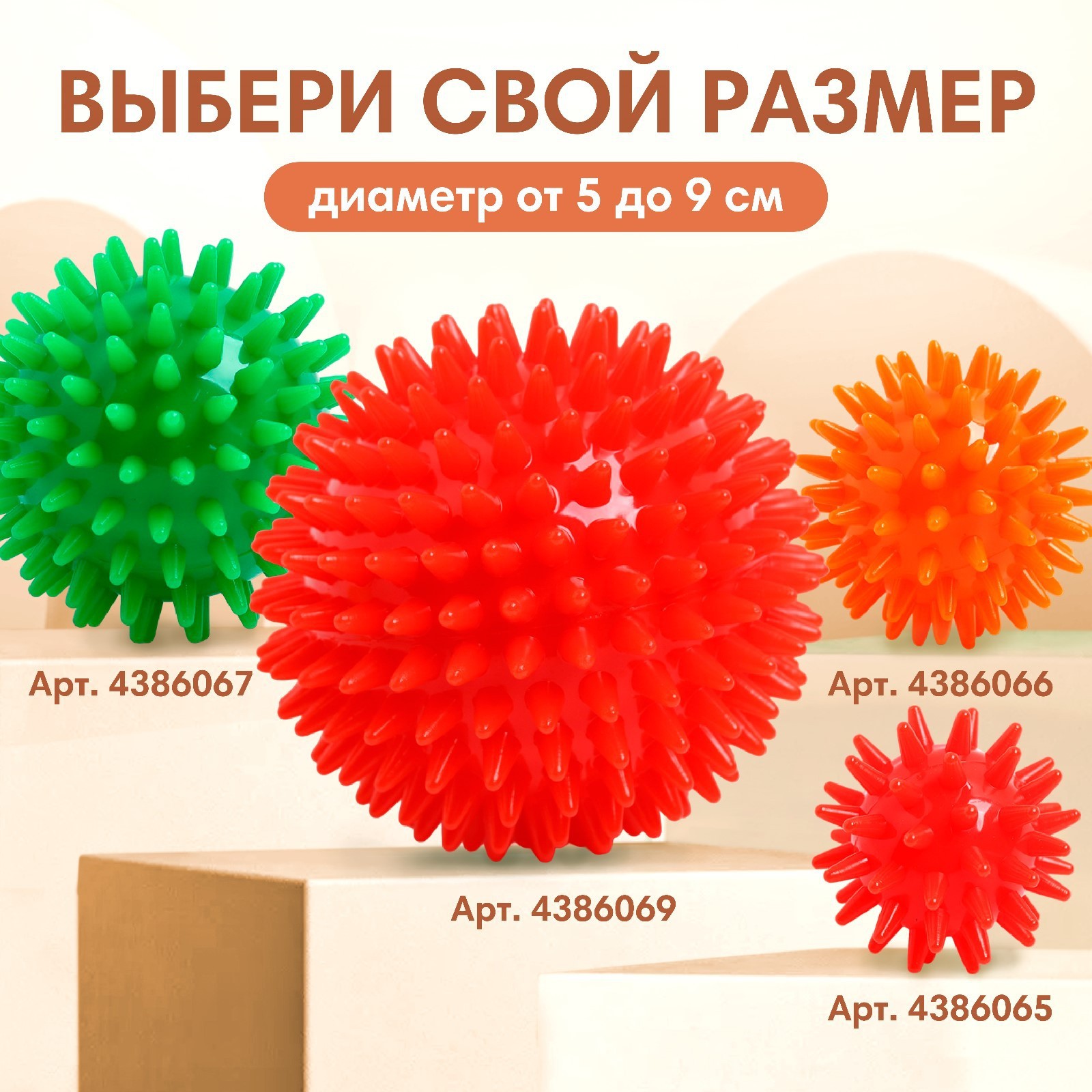 Игрушка Крошка Я мяч - фото 7